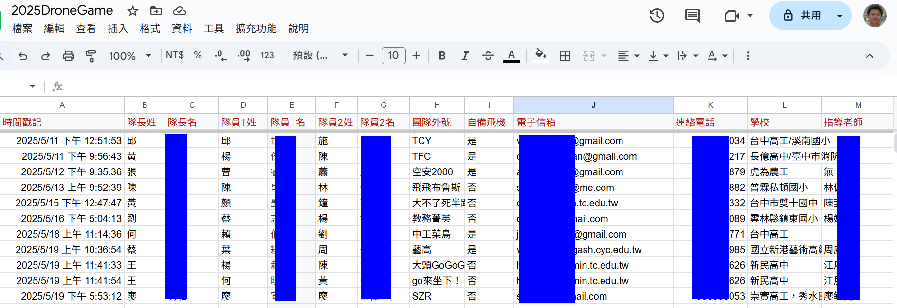 Google Sheet 寫入結果截圖